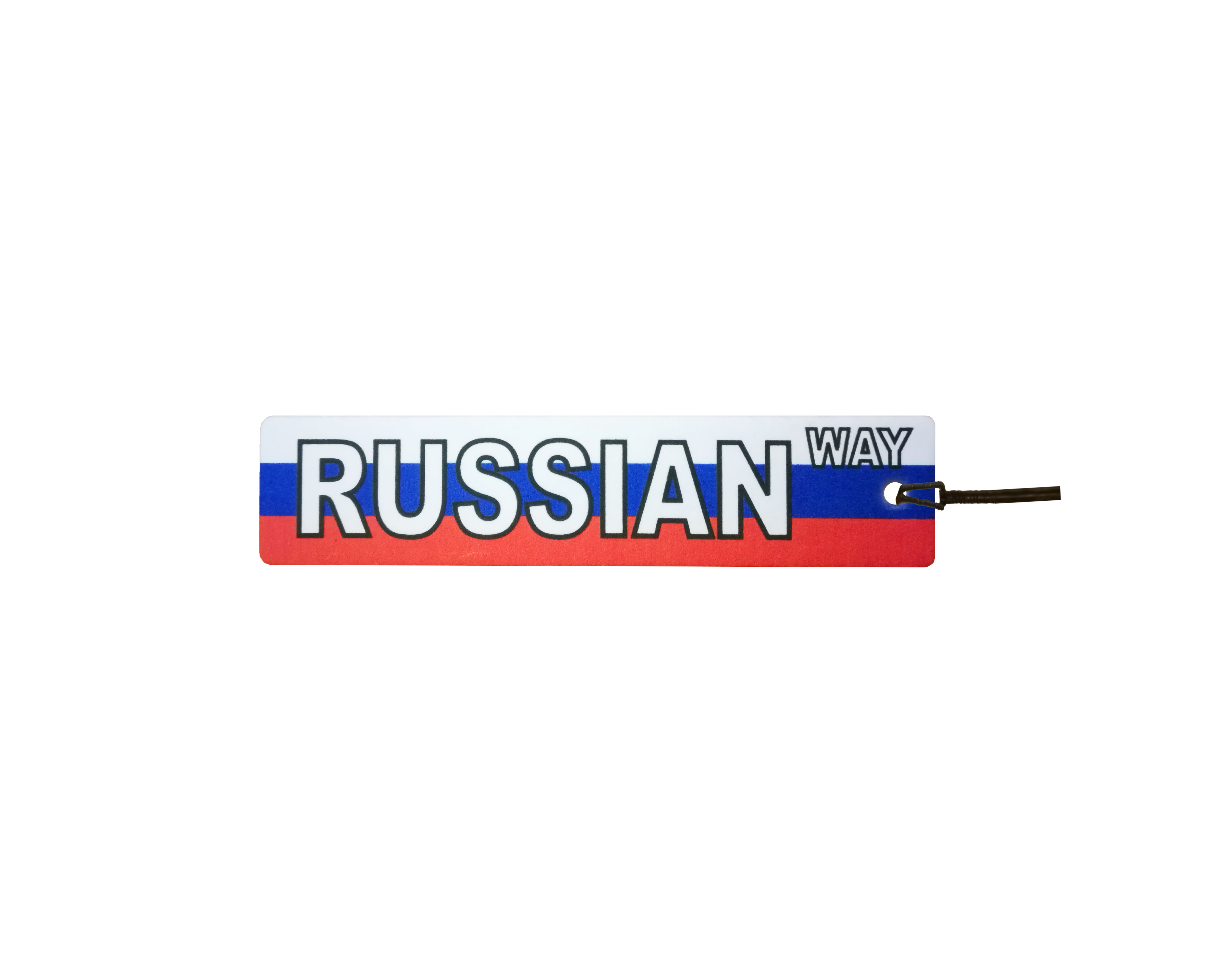 Russian Way Street Sign